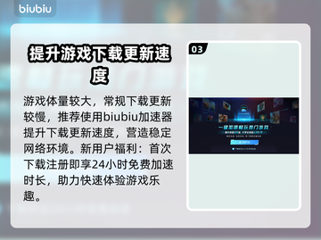 黑神话悟空🔥联机下载全攻略/Game截图4