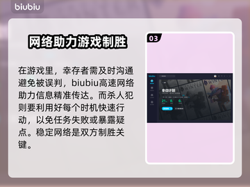 冬日计划🔥免费加速器推荐，玩家必备🎉截图4