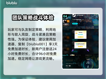 沙丘觉醒测试版🔥参与方法大公开！快来抢名额🎮截图5