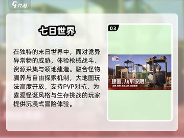 🔥2025高自由度特工游戏TOP榜💥截图4