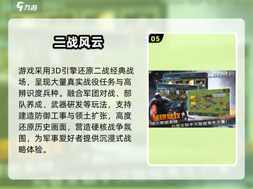 🔥2026最火领土战争游戏免费下！🎮截图6