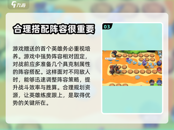 守塔不能停😎最新兑换码大公开！🔥截图4