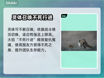 艾尔登法环黑夜君临复仇者🔥技能全解析！✨截图7