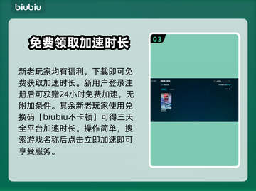 战雷掉帧？加速器来救场啦！⚡玩游戏流畅到飞起～截图4