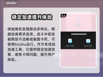 奇唤士卡顿加载不了？❌解决方法来了！🔥截图3