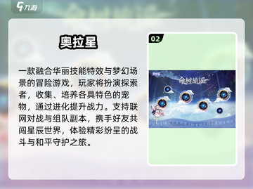 2025最火联机手游🔥双人开黑必备！截图3