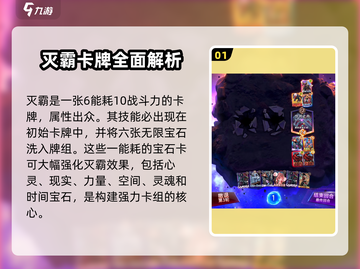 漫威终极🔥逆转灭霸！玩法攻略带你称霸游戏🎉截图2