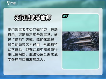 燕云十六声：游戏武学大全揭秘！💥🔥截图2