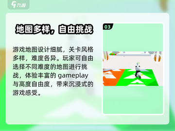 🔥元梦之星内测抢码！手慢无！✨截图4