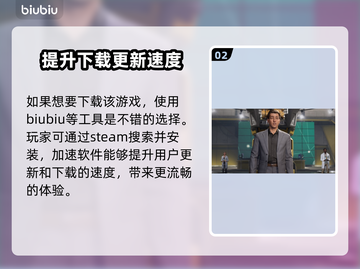 双影奇境📖下载安装教程，玩转双影奇境✨截图3