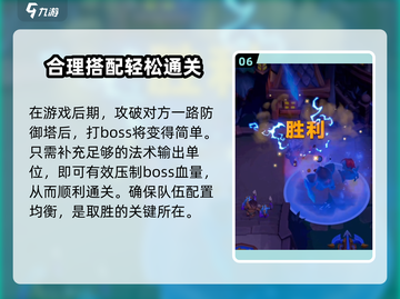 魔兽大作战🔥阿鲁高之子打法超详细分享！⚡截图7