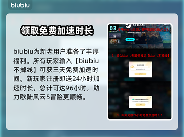 欧陆风云5黑屏闪退？⚡解决办法来了！玩游戏必备🔥截图4
