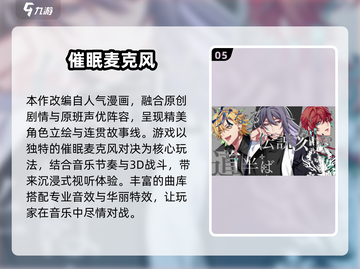 ✨2025最火催眠游戏合集🎮玩到停不下来！截图6