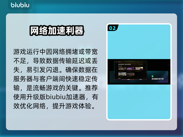 LOL闪退？1招秒解决！🔥截图3