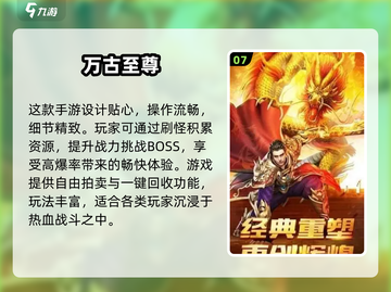 🔥2025传奇手游TOP榜💥必玩经典迷失传奇迷失传奇✨截图8