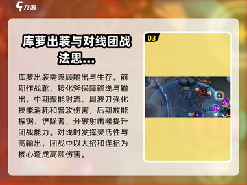 重构阿塔提斯库萝🔥连招技能全攻略！截图4