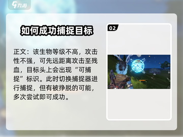 妄想山海📍莲白闾糜抓取位置大揭秘！💥截图3