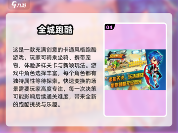 🔥2025最受欢迎的跑酷丧尸游戏推荐좀截图5