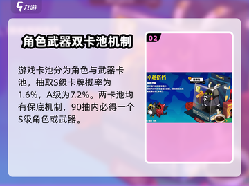 绝区零✨抽卡机制大曝光！你不可错过的设定详解！截图3