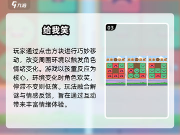 😂2025最搞笑手游免费下载TOP榜🔥截图4