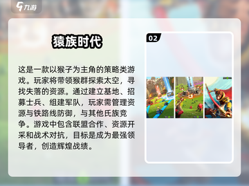 🔥2025必玩！10款超赞独立手游🔥截图3
