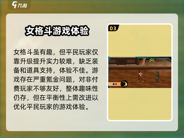 地下城与勇士手游：女格斗不氪金也能玩得爽！🔥截图4
