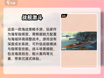 🔥2025必玩！超赞二战飞机空战游戏合集✈截图6