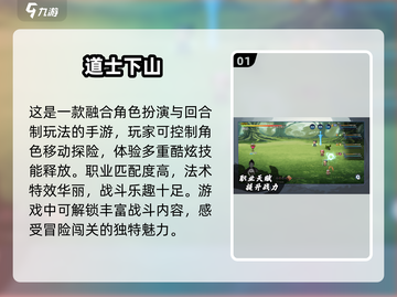 🔥2024超受欢迎的打鬼手游推荐，胆小勿入！👻截图2