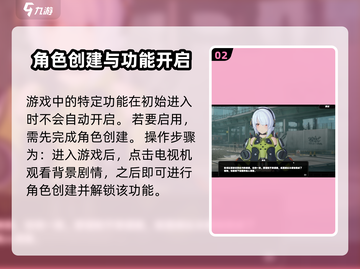绝区零🔥跳过剧情方法大公开！⚡秒懂操作技巧截图3