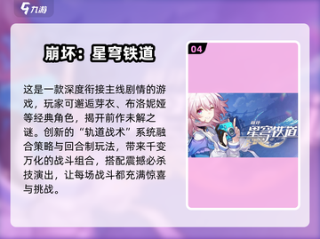 二次元回合制游戏合集💥2025最🔥下载推荐✨截图5
