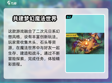 🔥Amikin生存加速器怎么选？吃鸡游戏必备🚀截图3