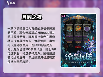 🔥2025单机游戏合集！超人气1000款等你下载🎮截图5
