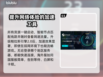 王者荣耀💥闪退解决方法全攻略来了！截图4