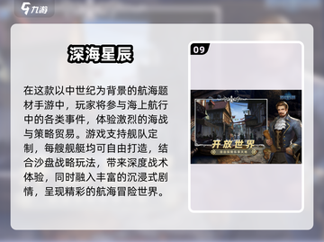 🔥2025网游排行榜TOP10新鲜出炉！🎮截图10