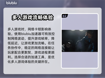 死亡搁浅2⚡免费加速器下载链接分享🎉截图3