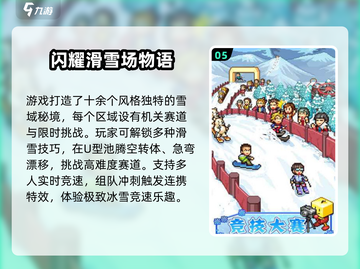 🔥2025开罗游戏汉化版下载合集来袭！🎮截图6