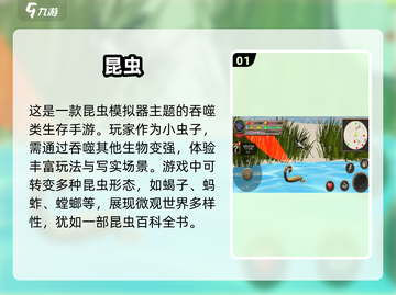虫子进化游戏大揭秘🔥经典好玩到停不下来！ Worms👇截图2