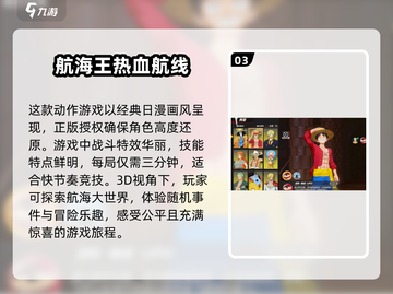 🔥2025必玩！七龙珠格斗手游合集💥截图4