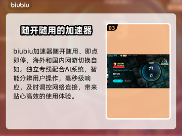 脑叶公司卡顿？❌教你几招流畅玩🔥截图4