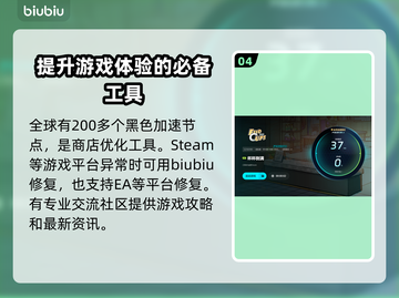 杯杯倒满🔥卡顿解决加速技巧大公开！🎮截图5