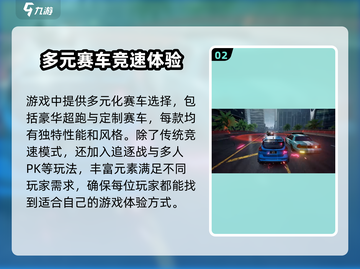 极品飞车集结🔥现在能玩吗？安卓下载方法大公开！截图3