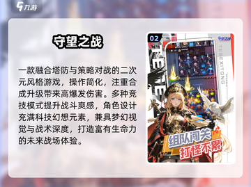 🔥2025爆款手游公测来袭！🎮截图3