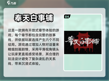 2024必玩🔥单机解谜游戏排行榜🎉截图5