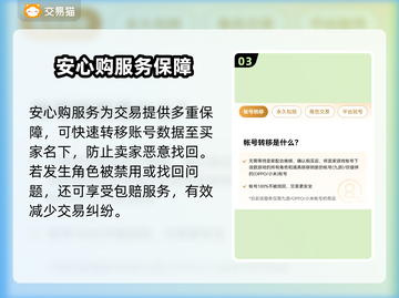 💎王者荣耀氪金秘籍！充值10万到底值不值？截图4