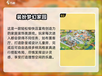 🔥2025必玩100个经典小游戏推荐！🎮截图3