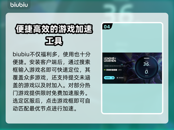 英雄联盟卡顿🔥优化设置，帧率起飞！🎮截图5