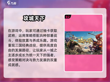 🔥2025最受欢迎联机卡牌游戏下载汇总✨截图3