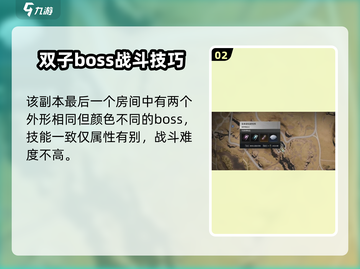 七日世界🔥蝶之梦获取攻略✨轻松到手！截图3
