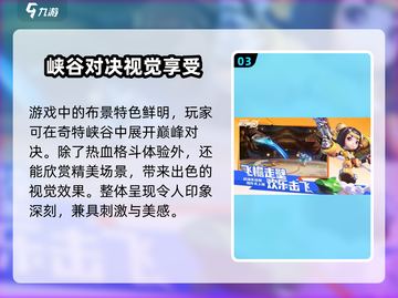 星之破晓💥测试资格获取方式大公开！🔥截图4