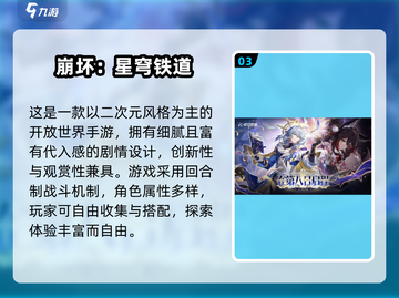 🔥2024高人气3A大作下载推荐🎮截图4